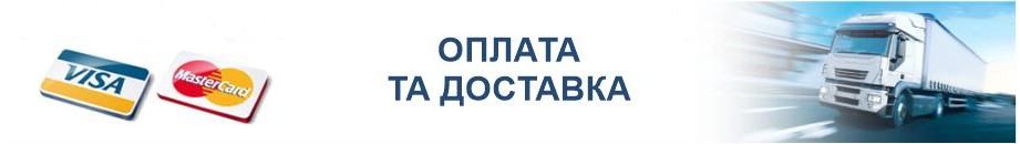 dostavka